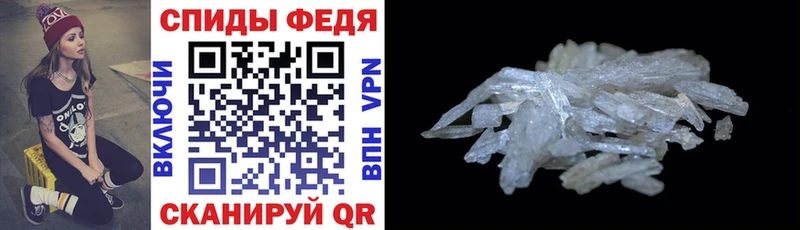 Amphetamine Розовый даркнет сайт Энгельс