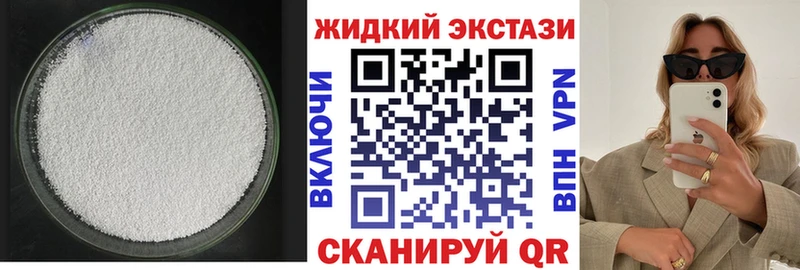 Бутират BDO 33%  OMG ONION  Энгельс 