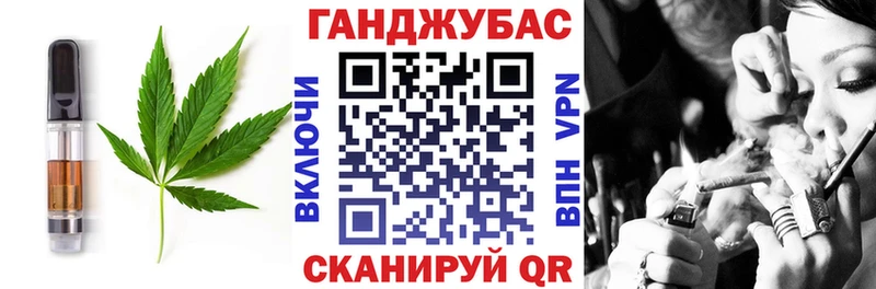МЕГА как зайти  Энгельс  Canna-Cookies конопля 