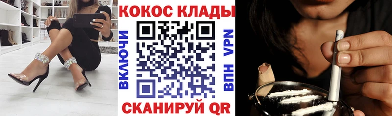 Кокаин Эквадор  купить наркотик  Энгельс 