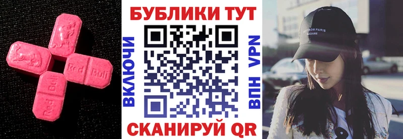 купить   Энгельс  ЭКСТАЗИ louis Vuitton 