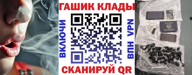 ГАШ Premium  Энгельс 