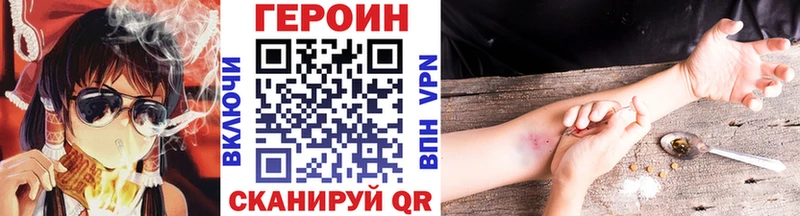ГЕРОИН гречка  дарнет шоп  Энгельс 