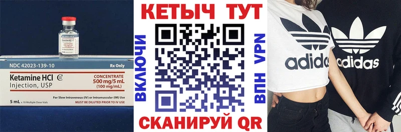 продажа наркотиков  Энгельс  Кетамин VHQ 