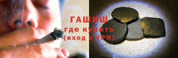 синтетический гашиш Покачи