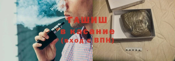 гашишное масло Костерёво