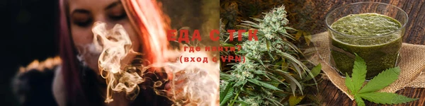 гашишное масло Костерёво