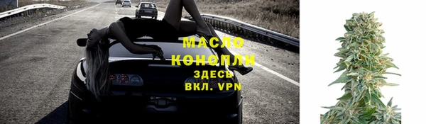 гашишное масло Костерёво