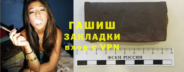 гашишное масло Костерёво