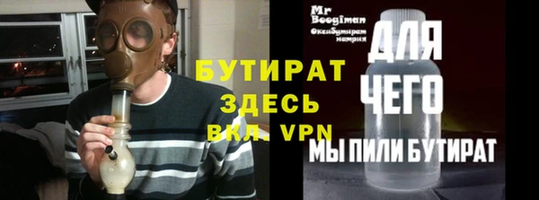 гидропоника Покровск
