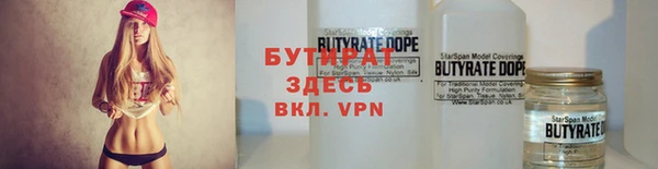 гашишное масло Костерёво