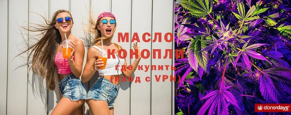 гашишное масло Костерёво