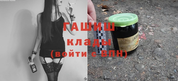 гашишное масло Костерёво