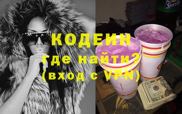 гашишное масло Костерёво