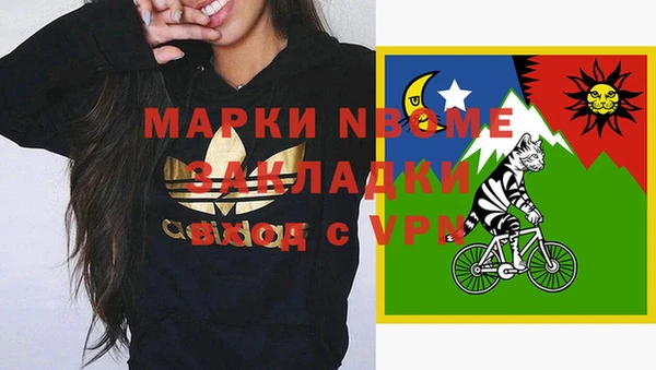 а пвп мука Коряжма