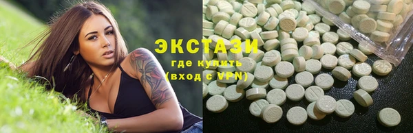 PSILOCYBIN Корсаков