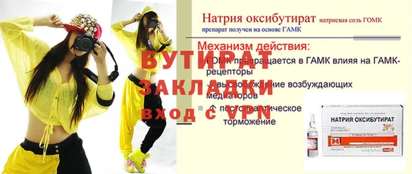 а пвп мука Коряжма