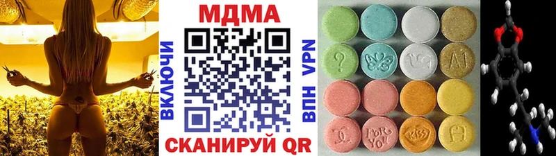МДМА crystal даркнет сайт Энгельс