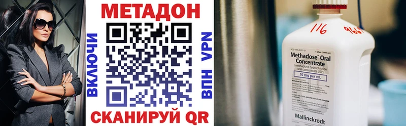 нарко площадка какой сайт  Энгельс  МЕТАДОН VHQ  дарнет шоп  кракен  
