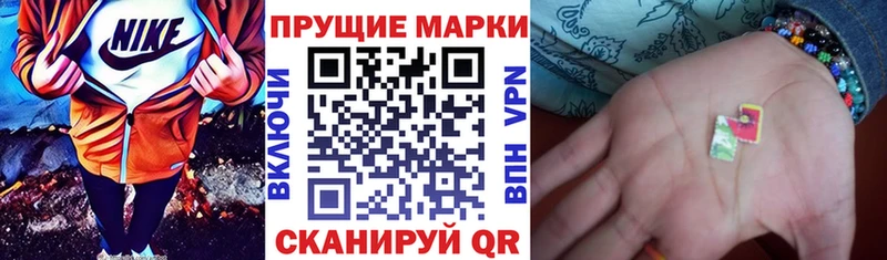 купить  цена  Энгельс  Марки 25I-NBOMe 1,8мг 
