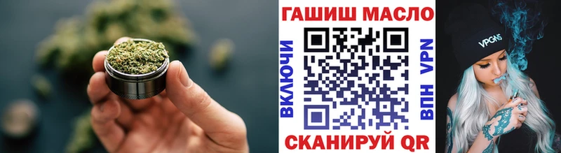 ТГК концентрат  наркота  Энгельс 